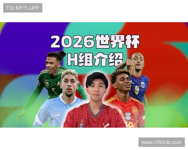 佛得角淘汰赛资格确认：H组收官后排名第二