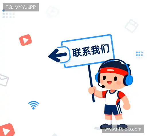 咨询沙巴体育网站